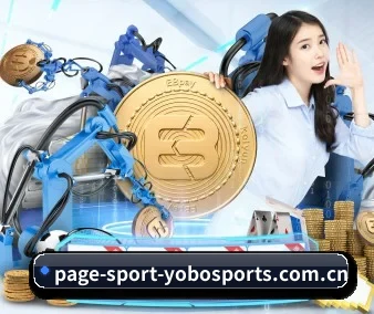 yobo体育官网 APP 界面