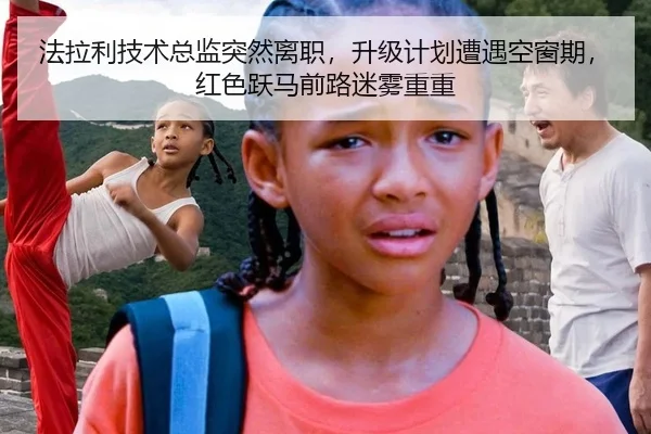fa-la-li-ji-shu-zong-jian-tu-ran-li-zhi-sheng-ji-ji-hua-zao-yu-kong-chuang-qi-hong-se-yue-ma-qian-lu-mi-wu-chong-chong-2-768.jpg