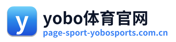 yobo体育官网